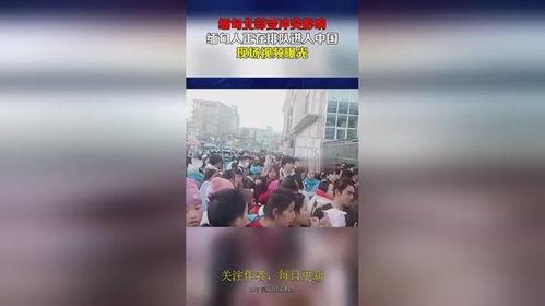 缅甸爆料视频大全,揭秘真实内幕