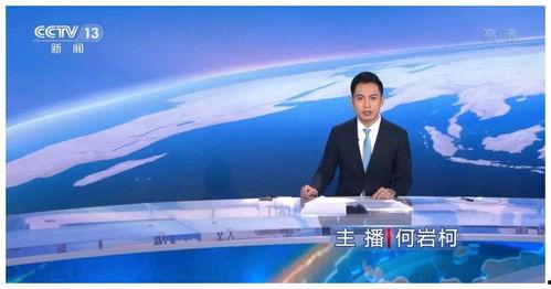 柯岩最新爆料新闻报道视频